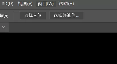 Photoshop怎么锁定工作区?Photoshop锁定工作区方法