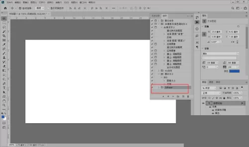 Photoshop怎么导入动作?Photoshop导入动作方法