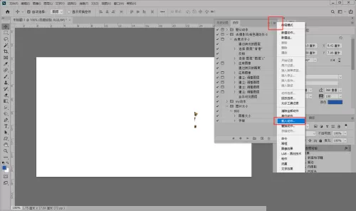 Photoshop怎么导入动作?Photoshop导入动作方法