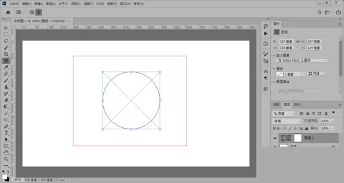 Photoshop占位符图框怎么使用?Photoshop占位符图框使用方法
