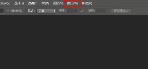 Photoshop时间轴不显示怎么办?Photoshop时间轴不显示解决方法