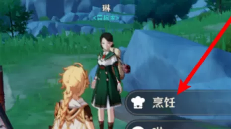 原神砂糖在哪?原神中找到砂糖的攻略