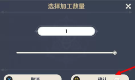 原神砂糖在哪?原神中找到砂糖的攻略