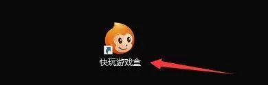 快玩游戏盒怎么更改下载游戏保存路径?快玩游戏盒更改下载游戏保存路径方法