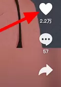 剪映收藏的模板在哪里?剪映找到收藏模板的方法
