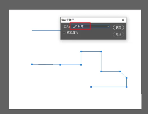 Photoshop怎么使用钢笔工具绘制线条?Photoshop使用钢笔工具绘制线条方法