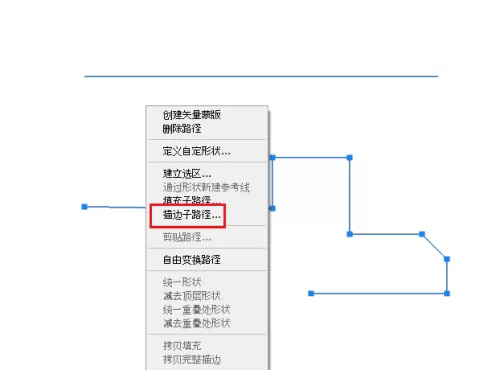 Photoshop怎么使用钢笔工具绘制线条?Photoshop使用钢笔工具绘制线条方法