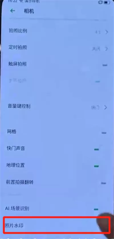 opporeno中关闭照片水印的操作步骤