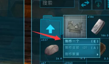 方舟生存进化机床怎么做?方舟生存进化做机床的具体方法