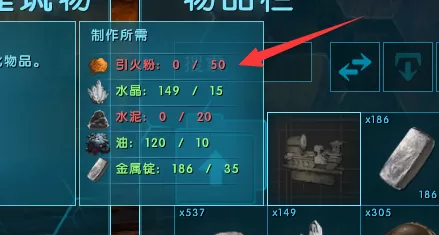 方舟生存进化机床怎么做?方舟生存进化做机床的具体方法