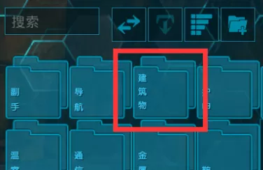 方舟生存进化机床怎么做?方舟生存进化做机床的具体方法