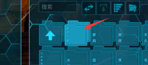 方舟生存进化机床怎么做?方舟生存进化做机床的具体方法