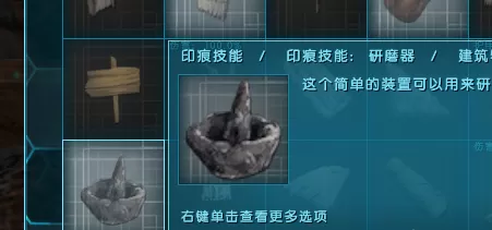 方舟生存进化水泥怎么做?方舟生存进化做水泥的玩法攻略