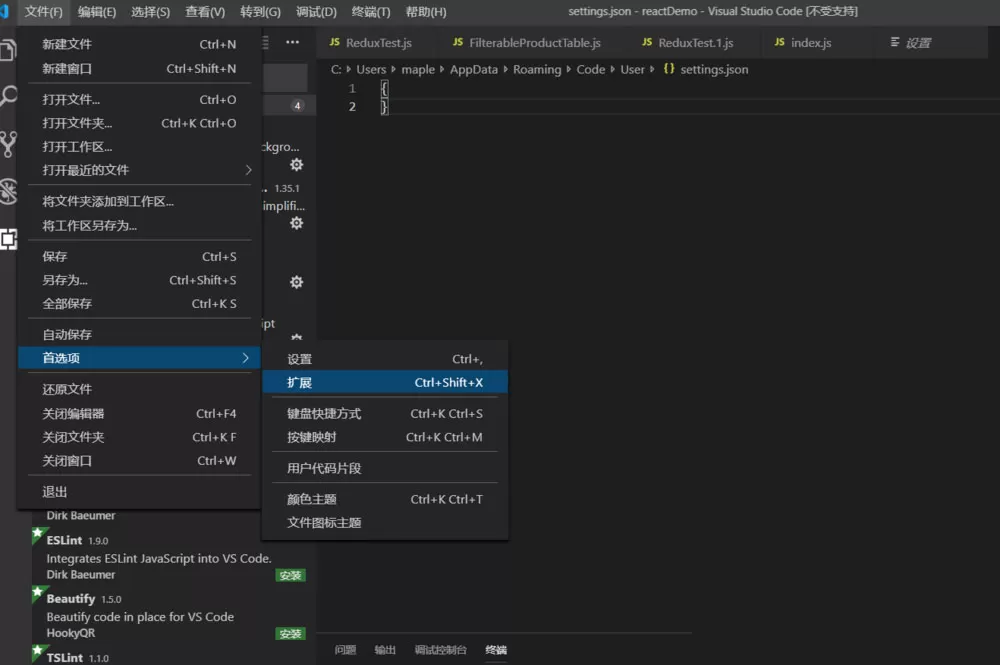 Vscode怎么设置透明背景?Vscode设置透明背景教程