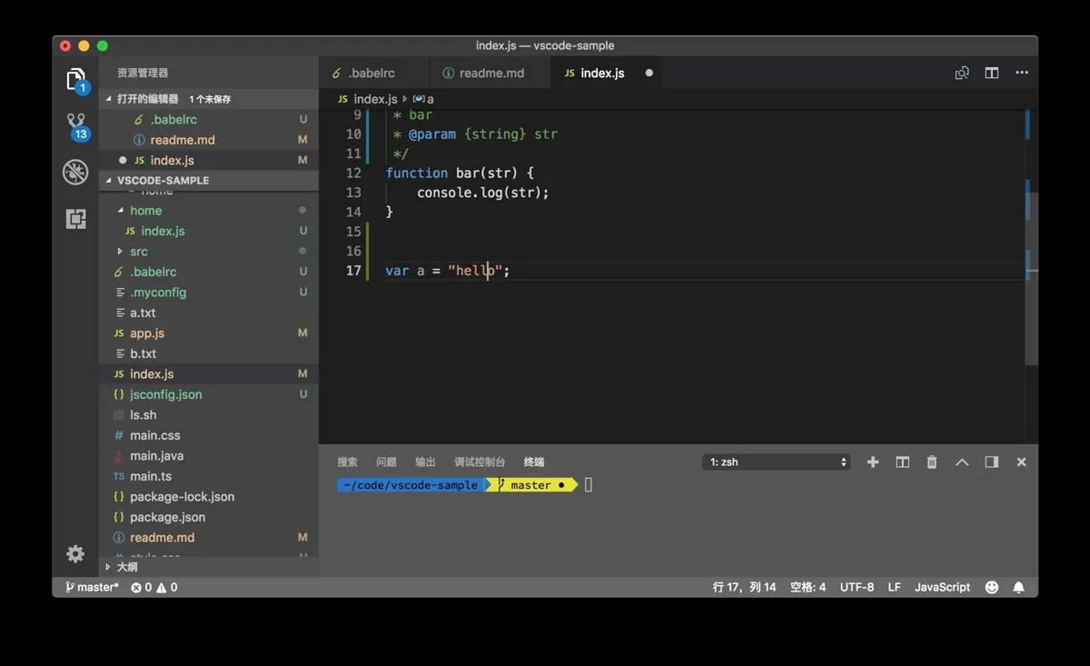 Vscode怎么修改编辑器配色? Vscode修改编辑器配色方法
