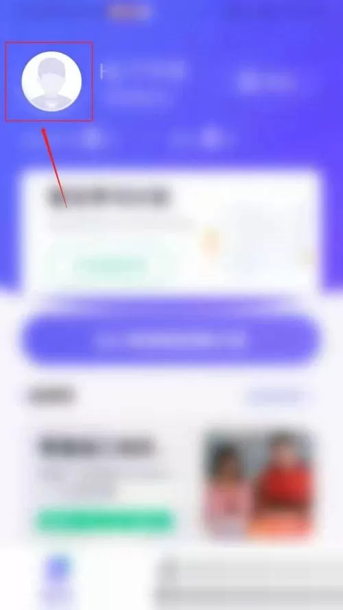完美万词王怎么设置每次复习词量?完美万词王设置每次复习词量教程