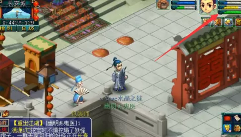 梦幻西游地府怎么加点?梦幻西游地府加点的玩法攻略