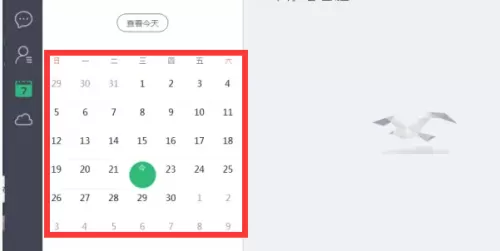 Classin在线教室怎么下讲台?Classin在线教室下讲台方法