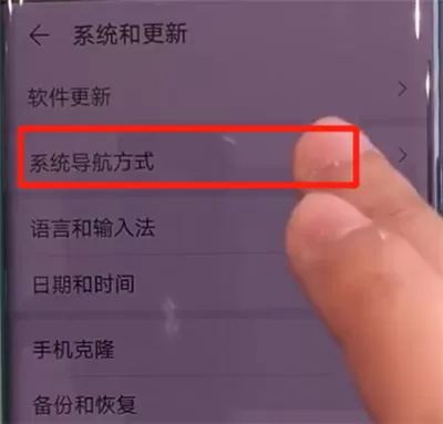 华为mate30pro中开启悬浮球的简单步骤
