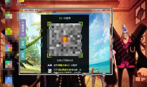 梦幻西游画面怎么缩小?梦幻西游缩小画面的方法