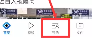 QQ浏览器怎样查找历史记录?QQ浏览器查找历史记录的方法