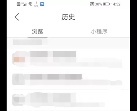 QQ浏览器怎样查找历史记录?QQ浏览器查找历史记录的方法