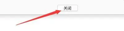 代码编辑器(Notepad++)怎么设置光标宽度?代码编辑器(Notepad++)设置光标宽度方法
