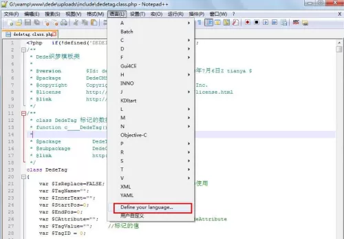 代码编辑器(Notepad++)怎么设置语言格式?代码编辑器(Notepad++)设置语言格式教程