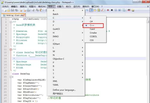 代码编辑器(Notepad++)怎么设置语言格式?代码编辑器(Notepad++)设置语言格式教程