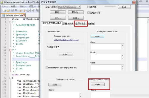 代码编辑器(Notepad++)怎么设置语言格式?代码编辑器(Notepad++)设置语言格式教程