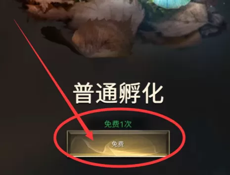小小蚁国变异孢子怎么获得?小小蚁国获得变异孢子的方法