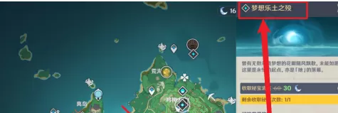 原神怎么打雷神?原神打雷神的详细攻略