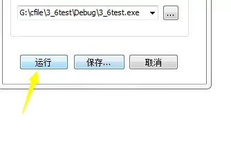代码编辑器(Notepad++)怎么运行调试程序?代码编辑器(Notepad++)运行调试程序方法
