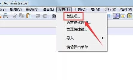 代码编辑器(Notepad++)光标不显示怎么办?代码编辑器(Notepad++)光标不显示解决方法