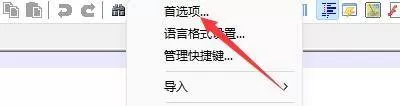 代码编辑器(Notepad++)怎么设置定界符?代码编辑器(Notepad++)设置定界符教程