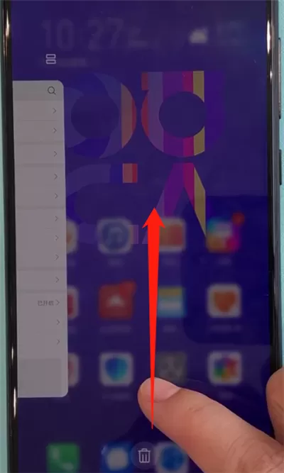 华为nova5中打开多任务的操作方法