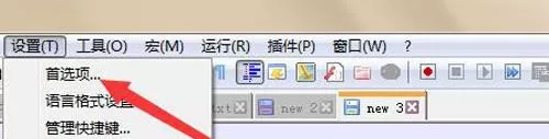 代码编辑器(Notepad++)怎么关闭文档切换?代码编辑器(Notepad++)关闭文档切换方法