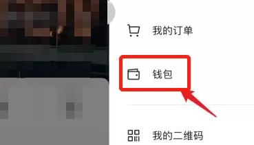 抖音中怎么退团?抖音退团的具体操作