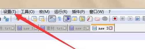 代码编辑器(Notepad++)怎么关闭文档切换?代码编辑器(Notepad++)关闭文档切换方法