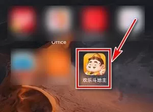 qq欢乐斗地主如何关闭斗地主的互动表情?qq欢乐斗地主关闭斗地主互动表情的方法