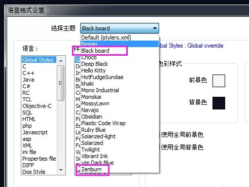 代码编辑器(Notepad++)怎么设置夜间模式?代码编辑器(Notepad++)设置夜间模式教程