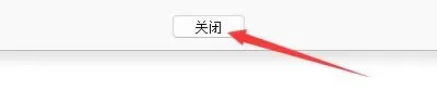 代码编辑器(Notepad++)怎么隐藏菜单栏? 代码编辑器(Notepad++)隐藏菜单栏方法