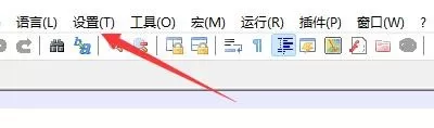 代码编辑器(Notepad++)怎么隐藏菜单栏? 代码编辑器(Notepad++)隐藏菜单栏方法