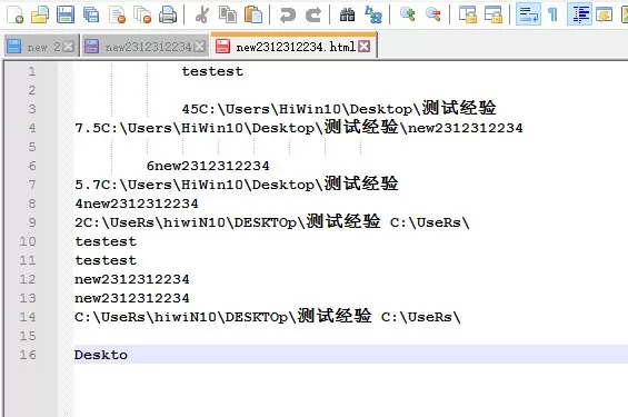 代码编辑器(Notepad++)增量查找怎么使用? 代码编辑器(Notepad++)增量查找使用方法