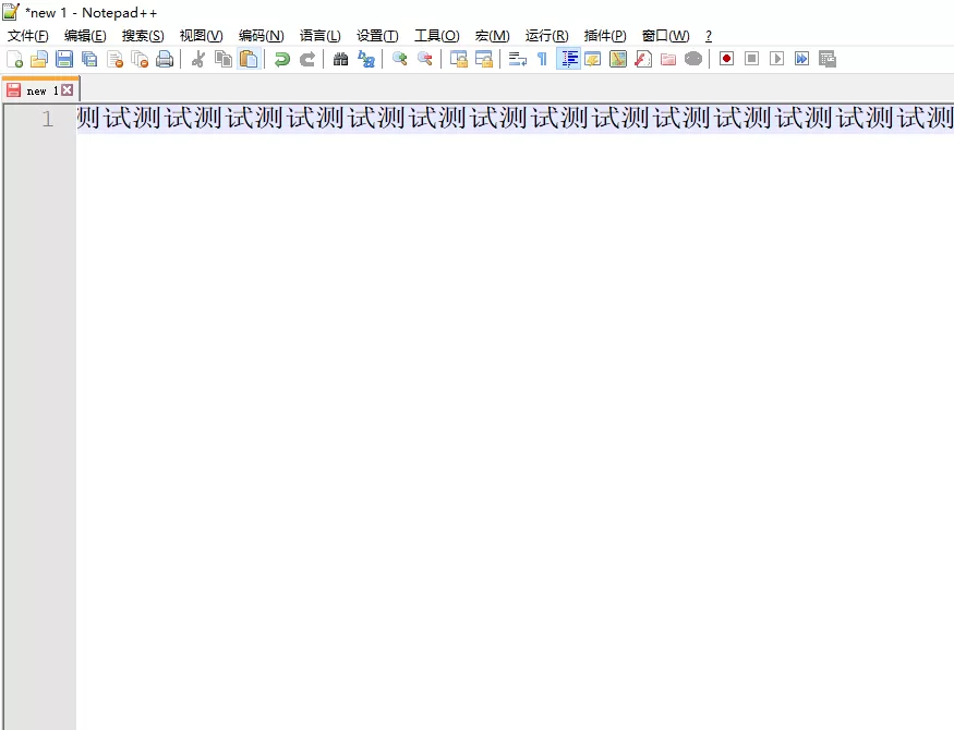 代码编辑器(Notepad++)视图怎么缩放?代码编辑器(Notepad++)视图缩放教程