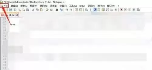 代码编辑器(Notepad++)怎么保存文件?代码编辑器(Notepad++)保存文件方法