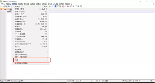 代码编辑器(Notepad++)怎么设置书签?代码编辑器(Notepad++)设置书签方法