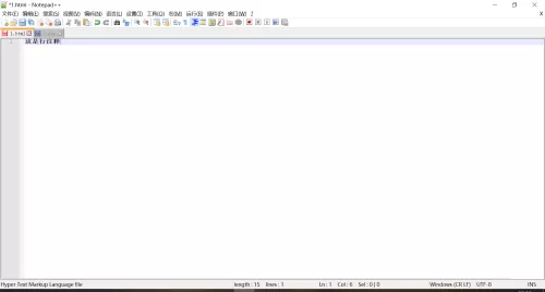 代码编辑器(Notepad++)怎么设置书签?代码编辑器(Notepad++)设置书签方法