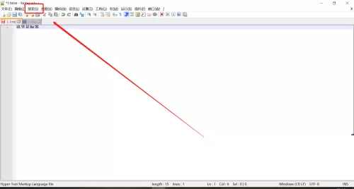 代码编辑器(Notepad++)怎么设置书签?代码编辑器(Notepad++)设置书签方法