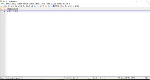 代码编辑器(Notepad++)怎么设置书签?代码编辑器(Notepad++)设置书签方法